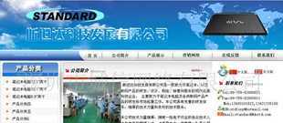 泉州遠(yuǎn)景噴繪 優(yōu)質(zhì)噴繪服務(wù)商，世界工廠網(wǎng)全球企業(yè)庫推薦