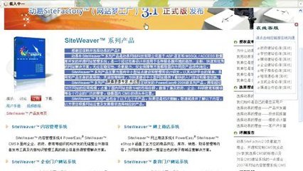 兩周學(xué)會搭建網(wǎng)站 網(wǎng)頁制作入門指南