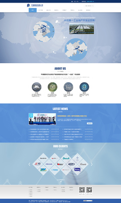 網(wǎng)頁制作全攻略 資源、技巧與設(shè)計實(shí)踐