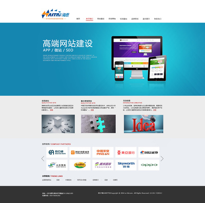 網(wǎng)頁制作 從零基礎(chǔ)到十日內(nèi)快速入門