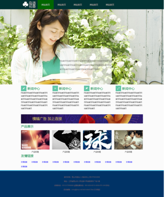 如何高效制作專業(yè)網(wǎng)頁與Banner廣告圖