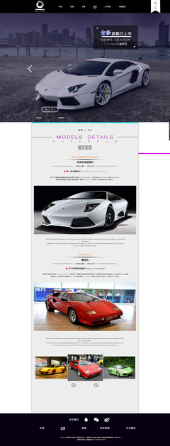 藍(lán)騎跑車企業(yè)官網(wǎng) 酷超設(shè)計與網(wǎng)頁制作