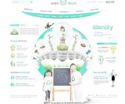 綠色能源網(wǎng)頁UI界面設(shè)計 整合圖片、導(dǎo)航菜單與視覺體驗(yàn)