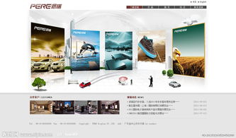 網頁設計中圖片的藝術 視覺語言與制作技巧