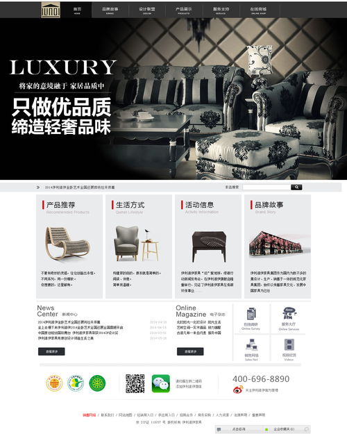 伊利諾伊網(wǎng)頁(yè)設(shè)計(jì)與制作 融合創(chuàng)新技術(shù)與用戶體驗(yàn)的藝術(shù)