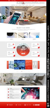 企業(yè)官網(wǎng)視覺升級(jí)之道 匯圖網(wǎng)懸賞模式高效獲取專業(yè)首頁(yè)圖片素材