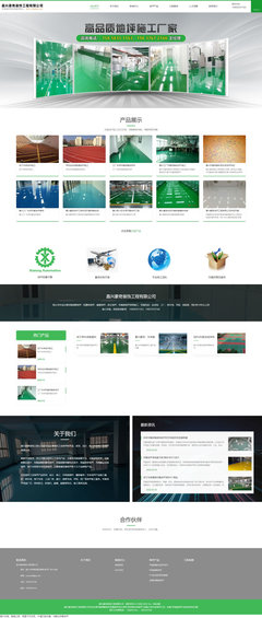 響應(yīng)式網(wǎng)頁(yè)設(shè)計(jì) 構(gòu)建適應(yīng)多終端的高效網(wǎng)頁(yè)制作方案