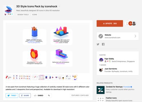 沒有審美，談何設(shè)計(jì) 網(wǎng)頁(yè)制作的藝術(shù)與靈魂