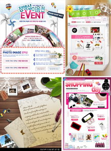 打造韓風(fēng)科技感 韓國(guó)電子產(chǎn)品淘寶店鋪網(wǎng)頁(yè)設(shè)計(jì)模板與制作指南