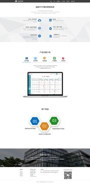 公司網頁設計與制作 構建企業在線形象的關鍵步驟
