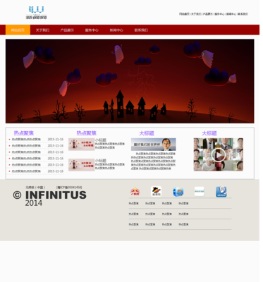 掌握網頁制作核心 從基礎到Banner/廣告圖設計的全方位指南