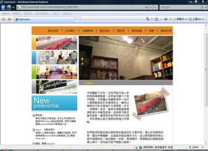 電器直銷網站 從設計到上線的全方位網頁制作指南